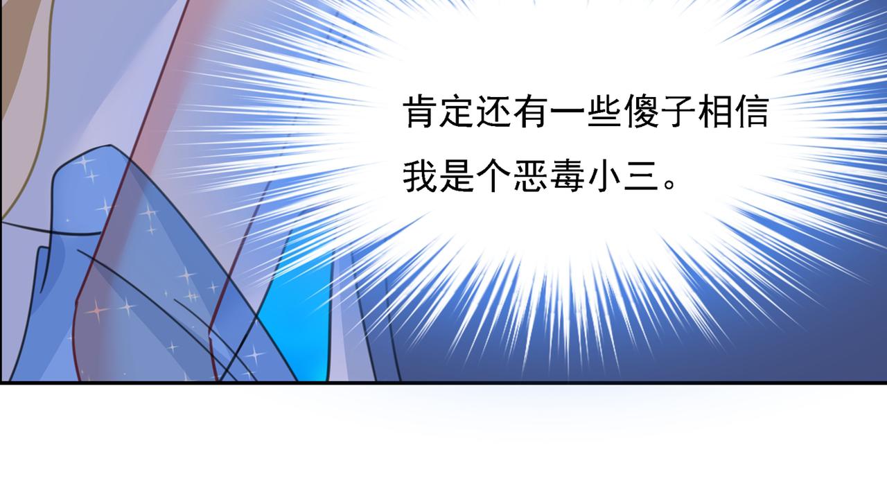 第332话 你太小看我宫欧了62