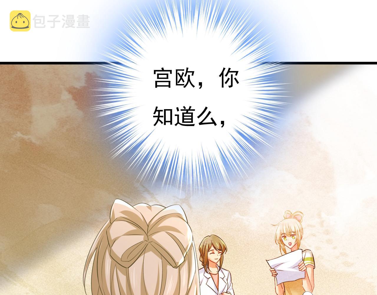 第453话 她在，我的胃就好了19