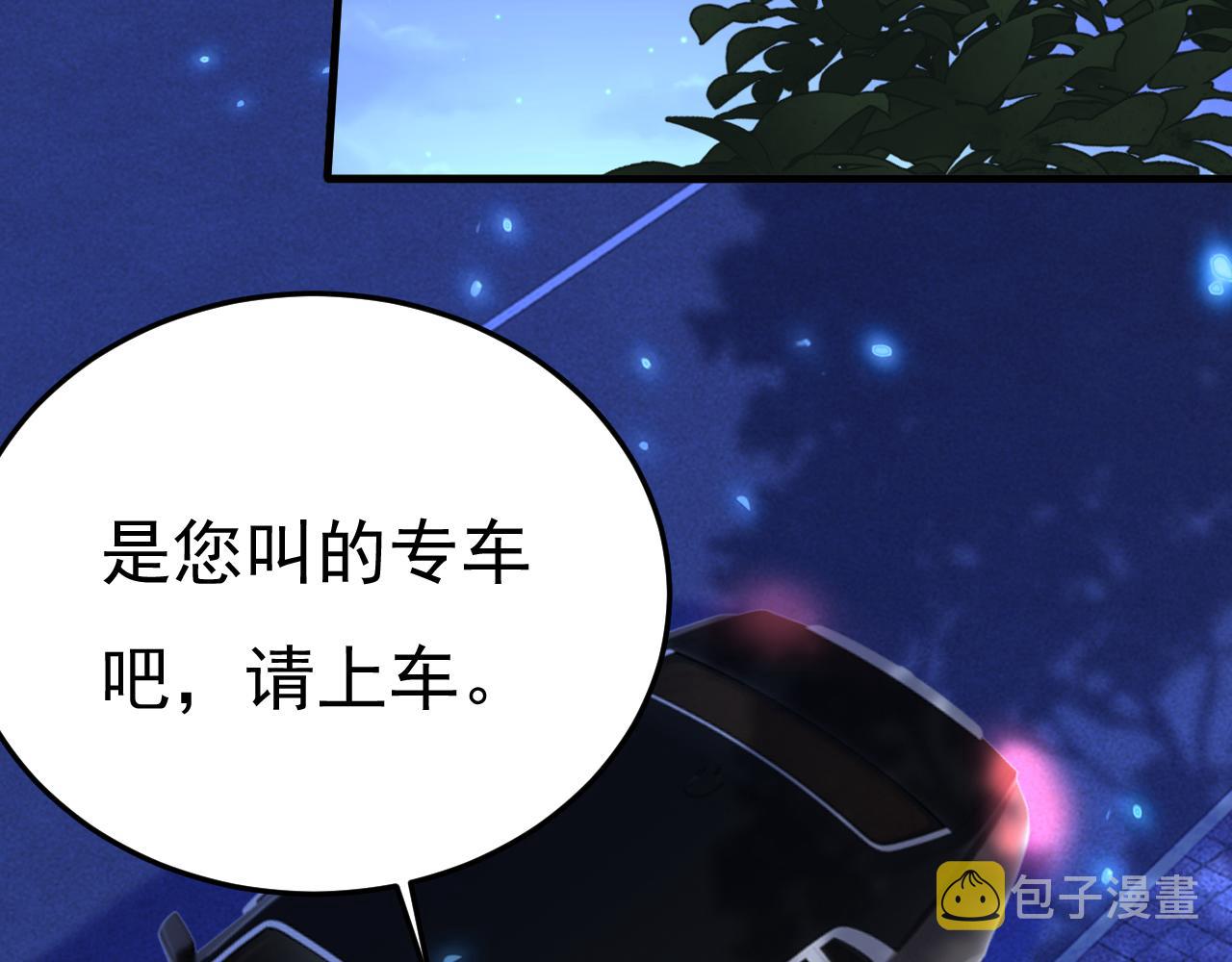 第521话 你爲什麽不来看我？35