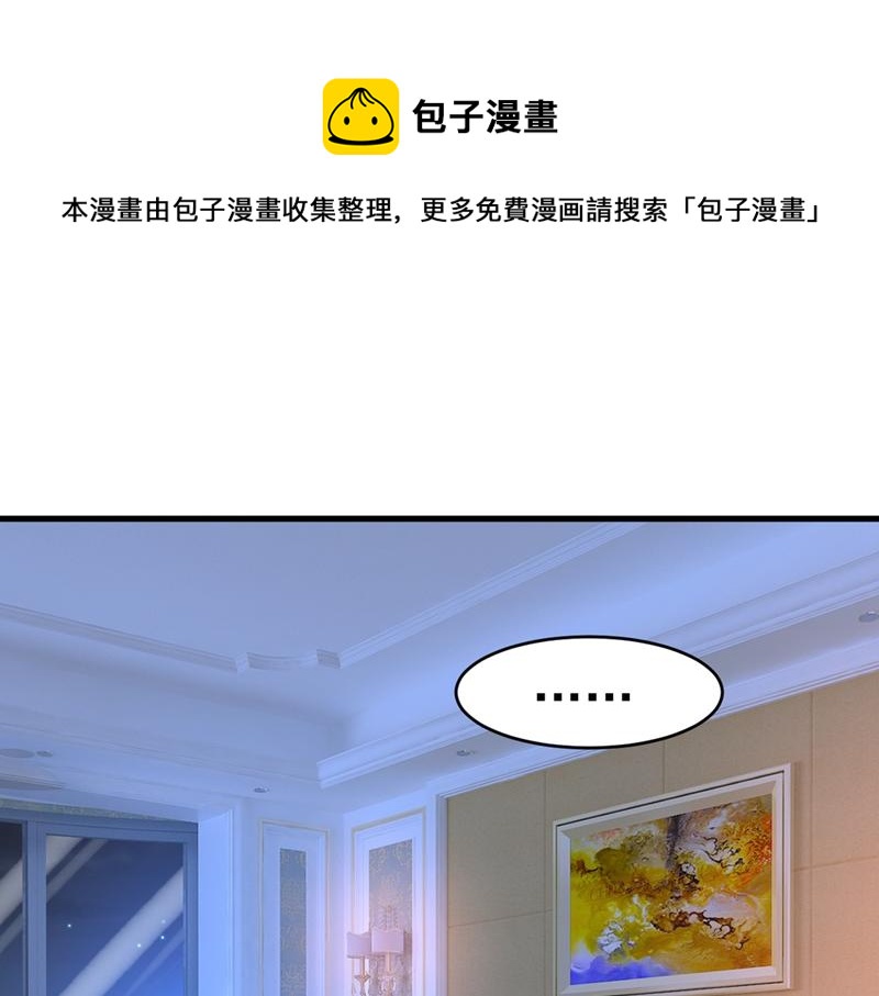 第391话 灰姑娘的魔法消失了111