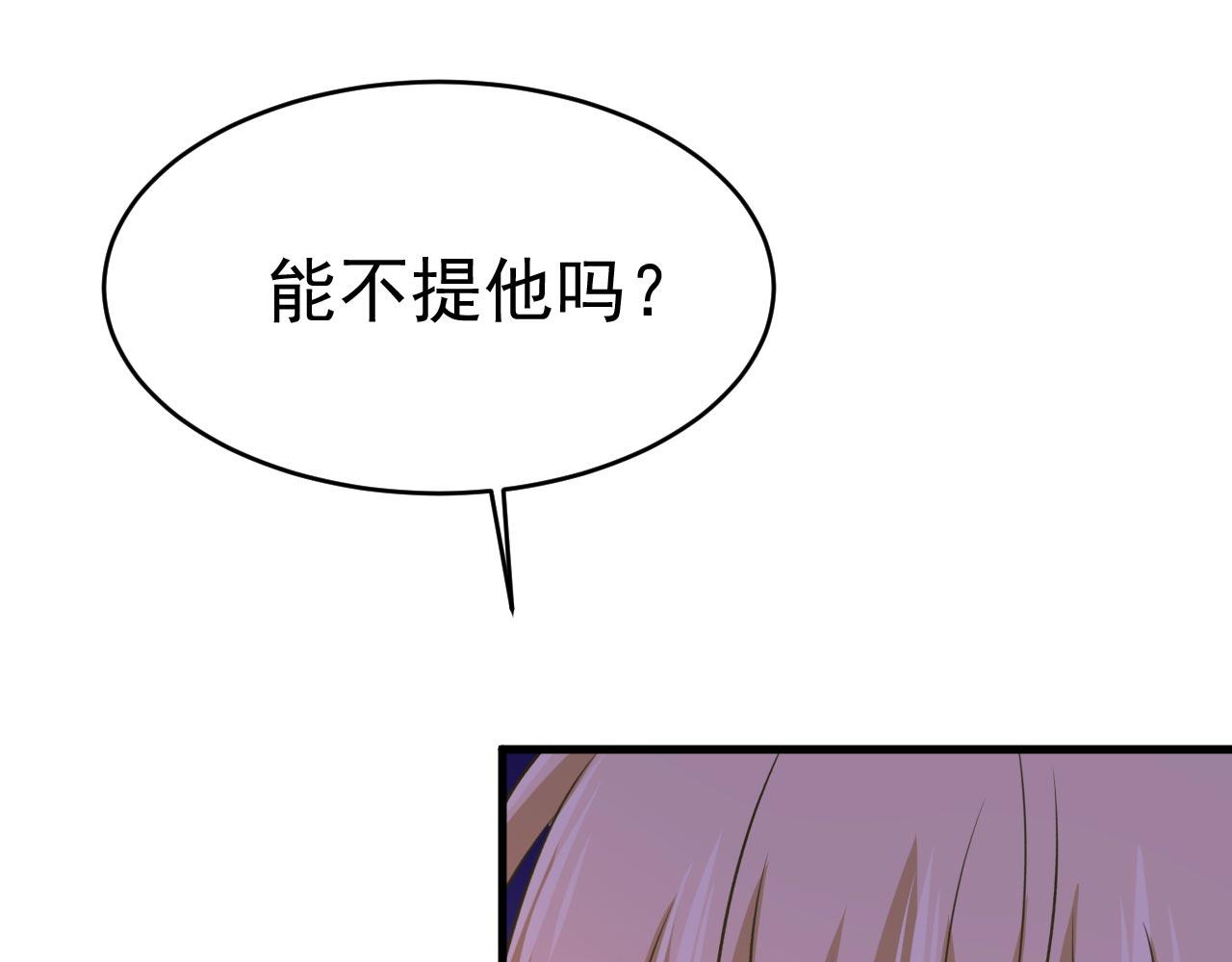 第492话 宫欧今晚订婚？4