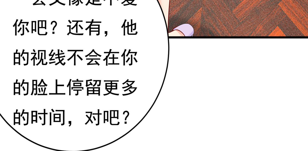 第427话 时小念，离开吧！25