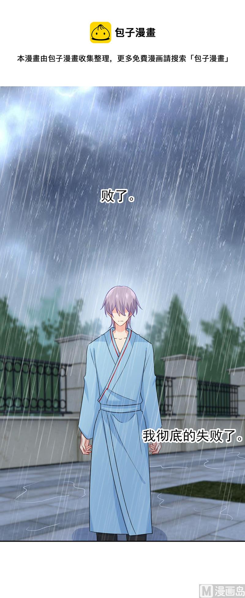 第295话 你不能有事！22