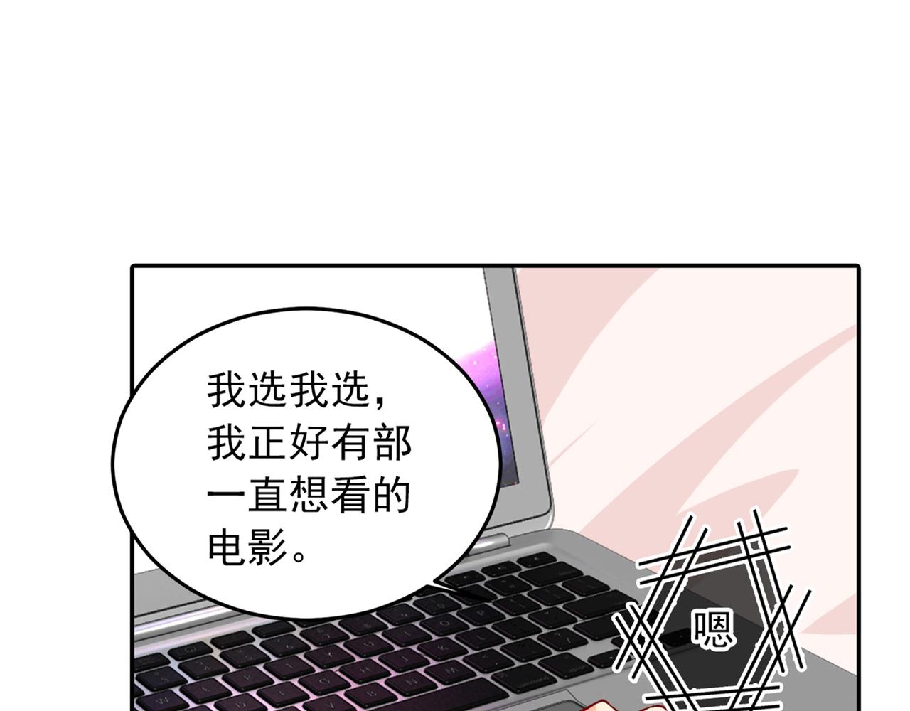 第165话 陪宫欧看电影20