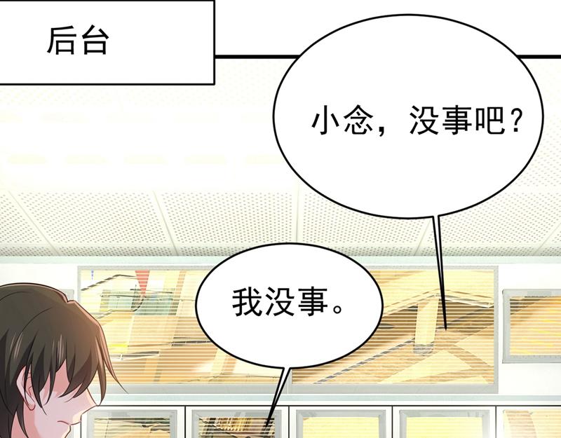 第409话 我会让你後悔一辈子24