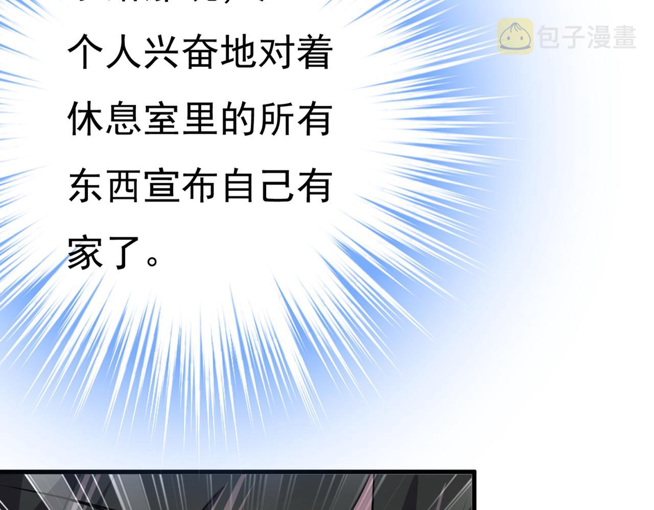 第451话 你说什麽都好35