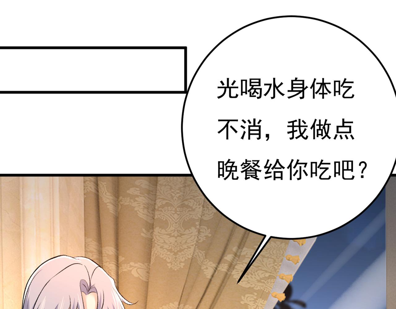 第443话 你太吵了！61