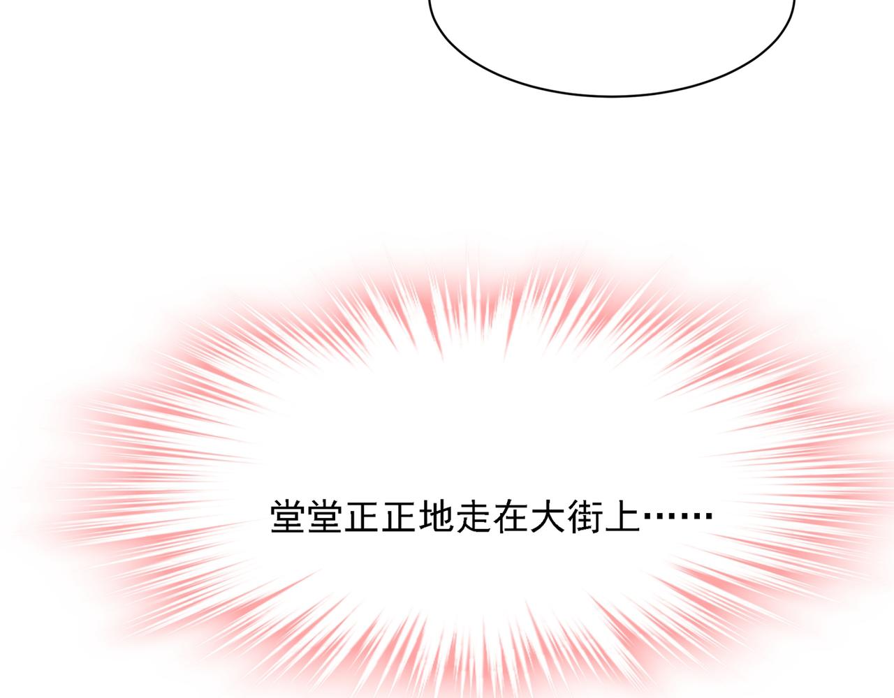 第332话 你太小看我宫欧了67