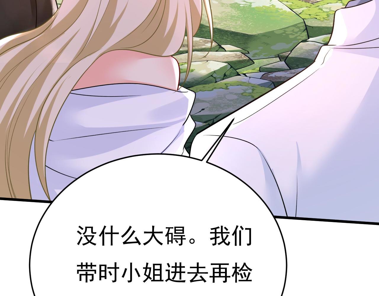 第484话 我好痛！37