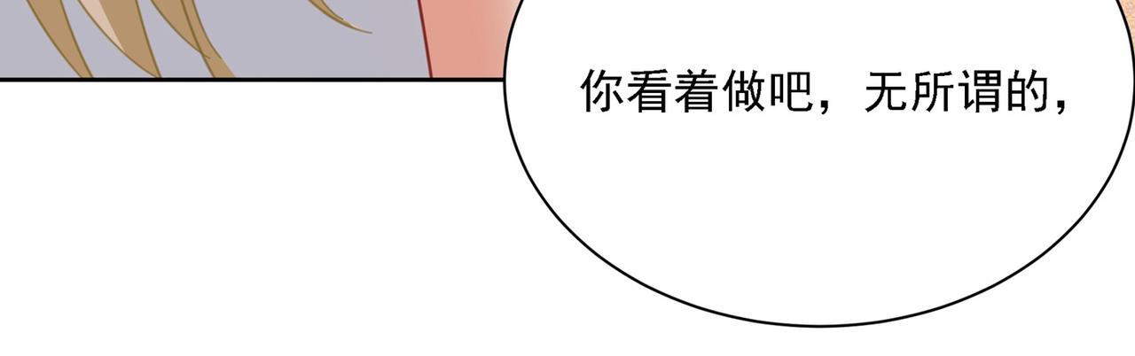 第324话 宫欧甚至没有尝试89