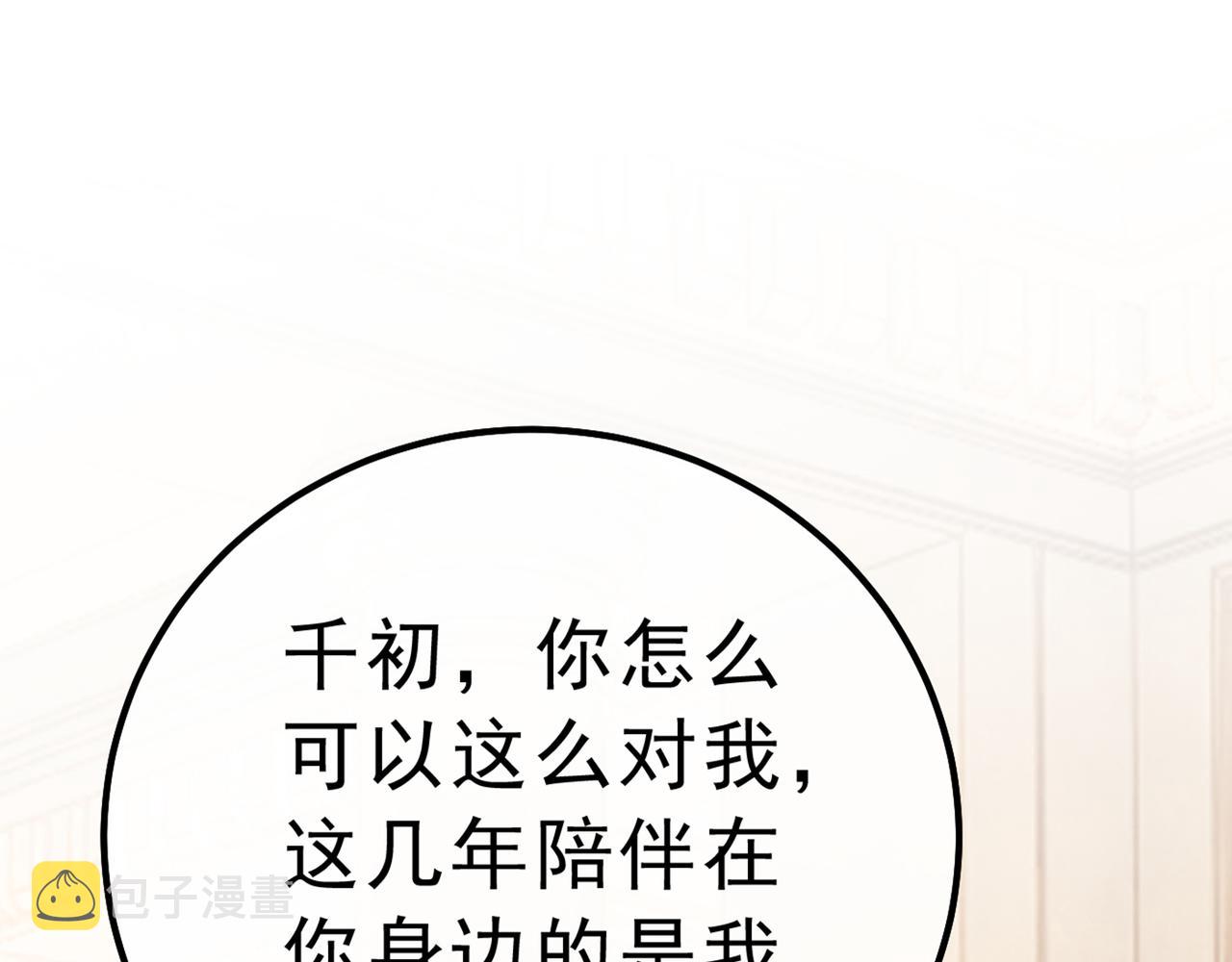 第314话 总有一日会相斗69