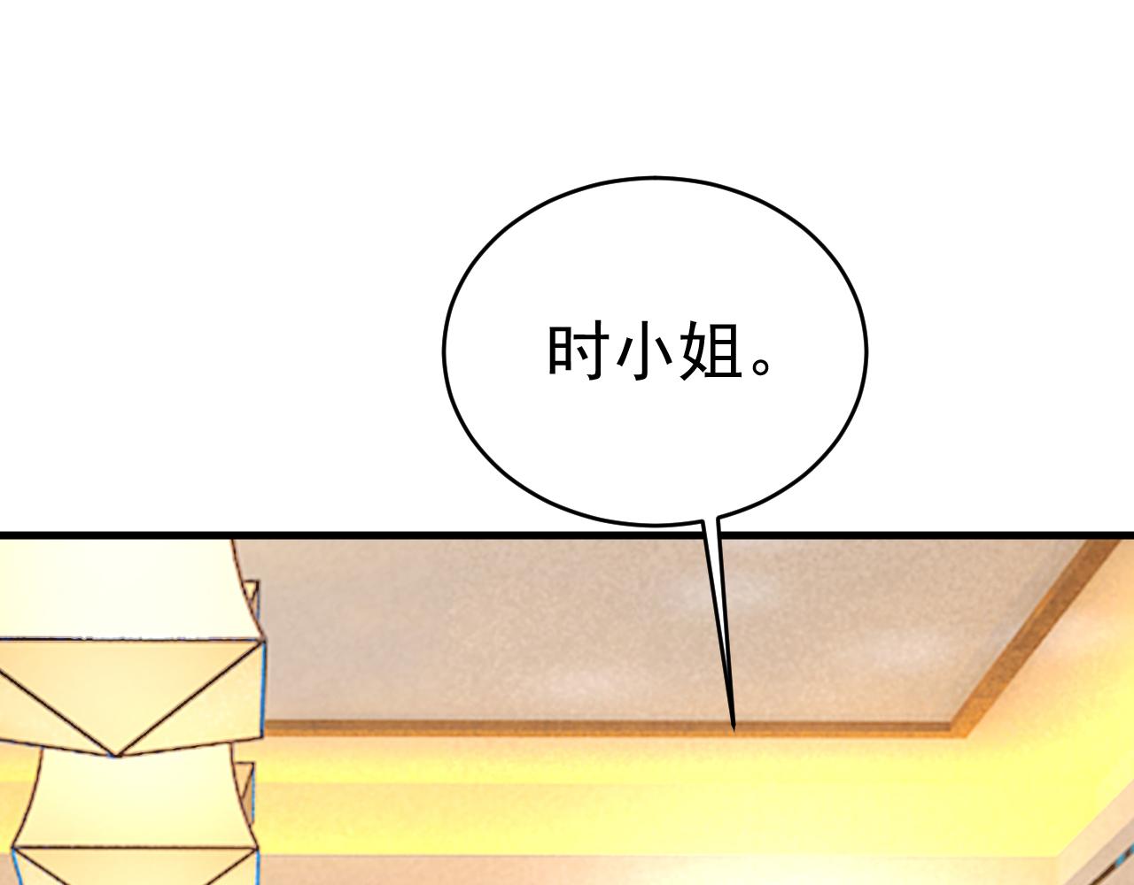 第458话 投资五个亿？！100