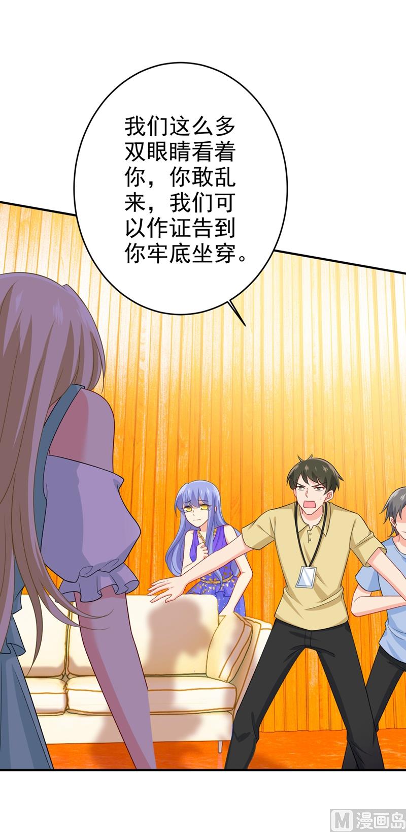 第283话 大闹时笛的舞台24
