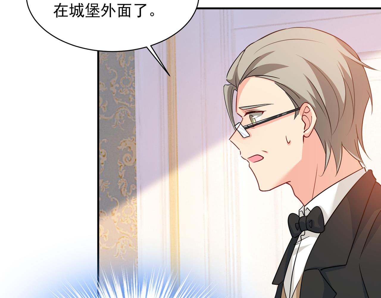 第356话 夫人的意外到访12