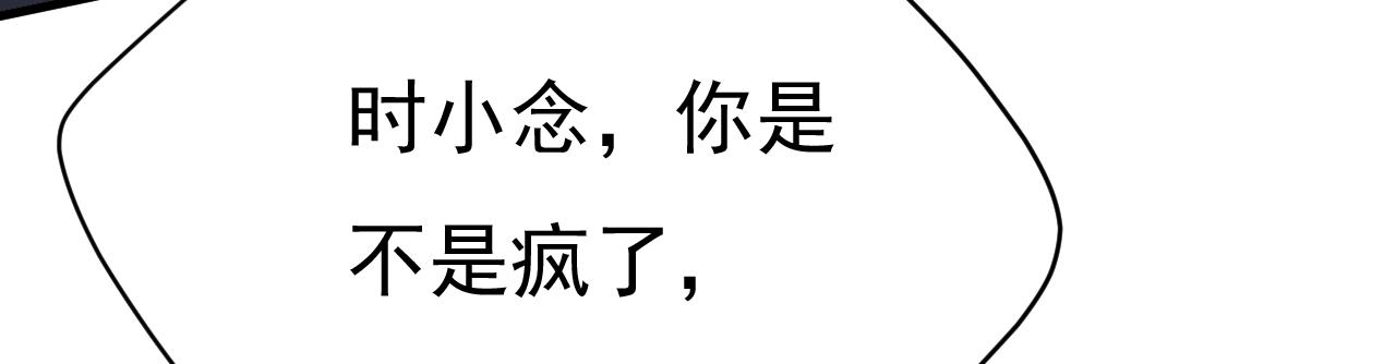 第516话 这是你逼我的！67