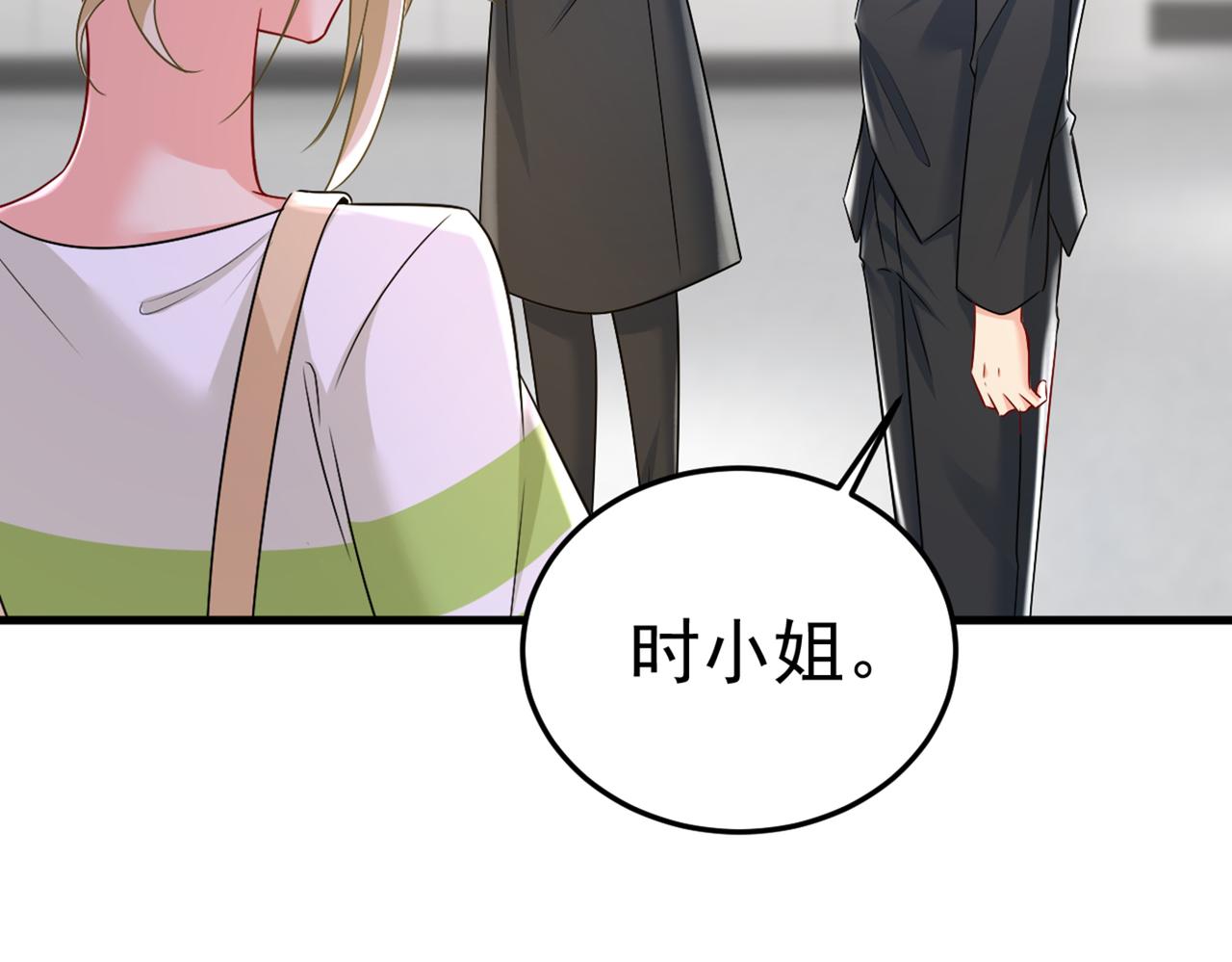 第449话 分手的女人真狠心72