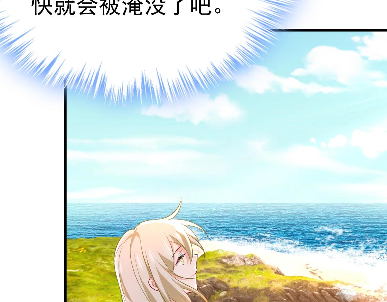 第480话 我马上去英国88