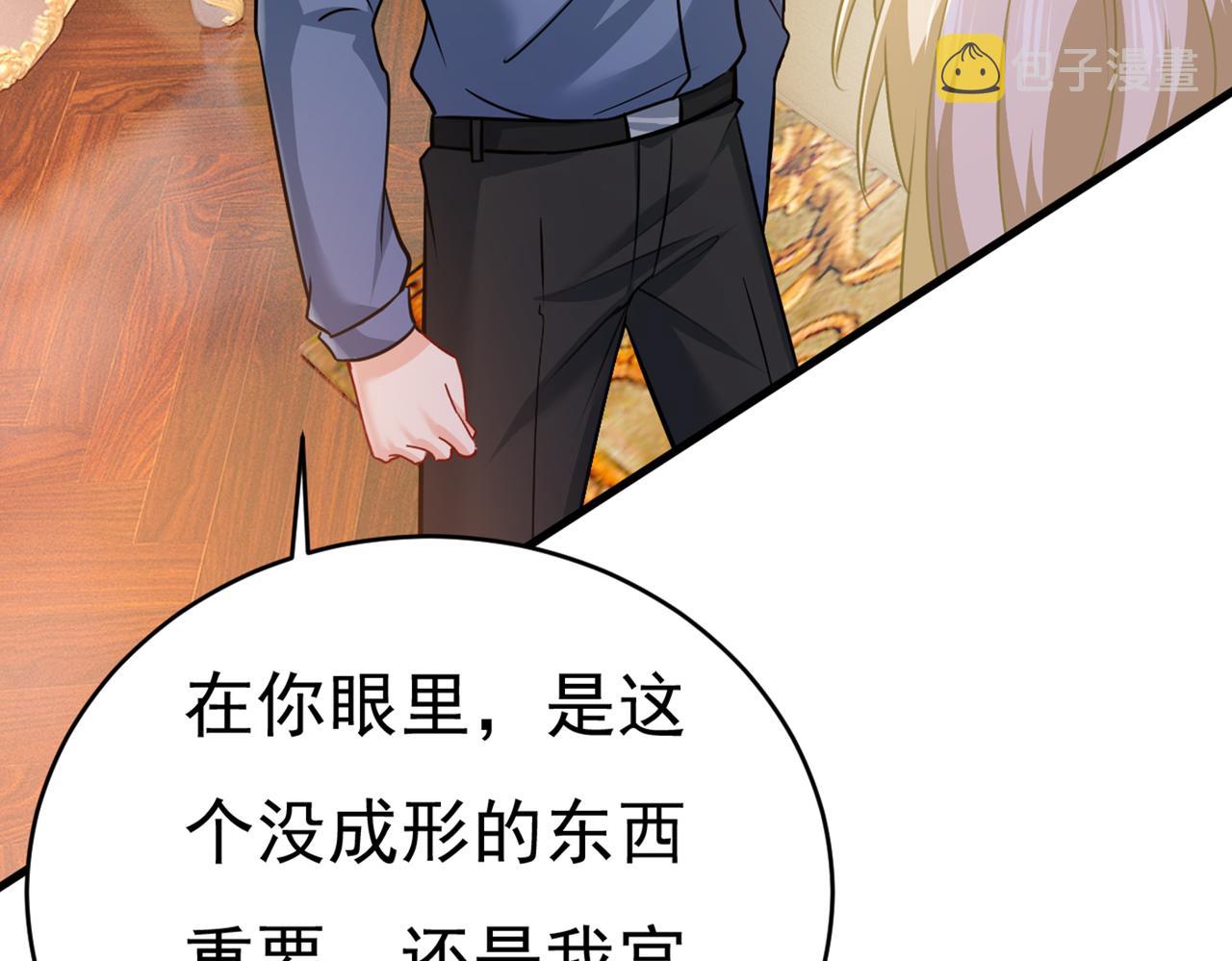 第388话 你给我把药吃了！98