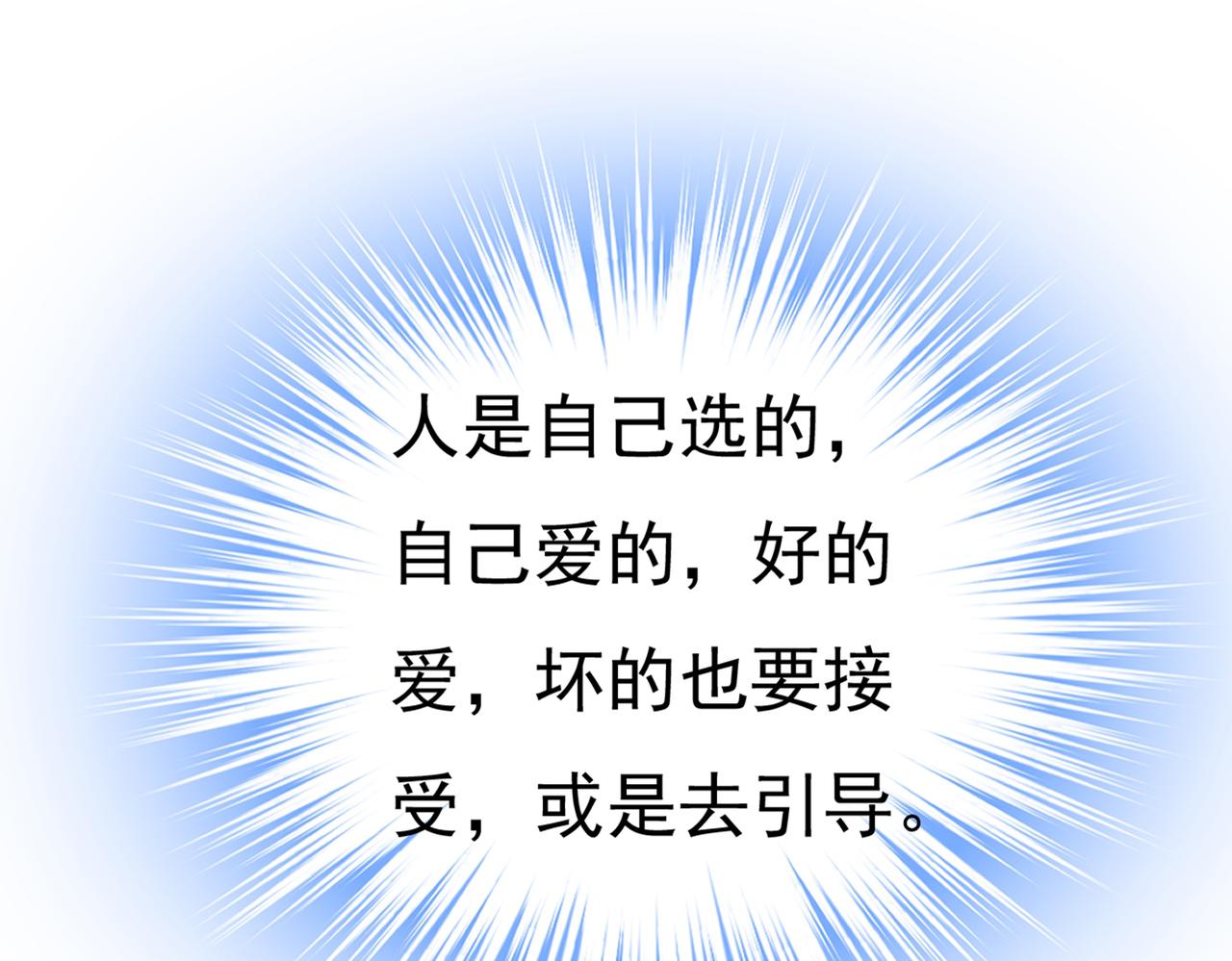 第386话 这不是茶，是药！65