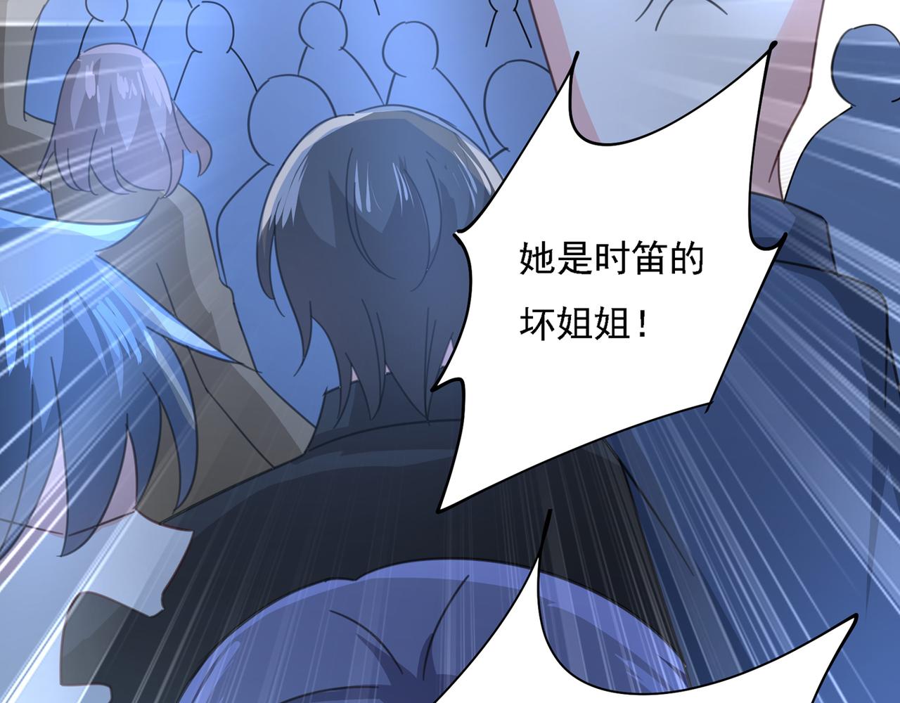 第328话 宫欧一定是疯了！94