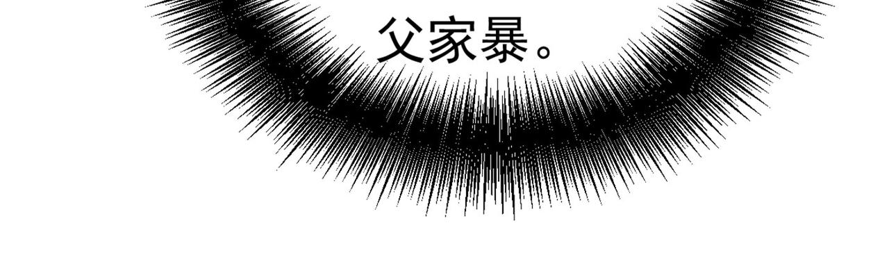 第380话 求你放过我们99