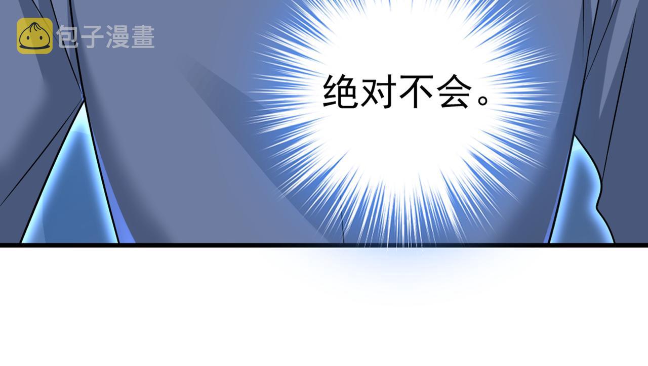 第443话 你太吵了！43