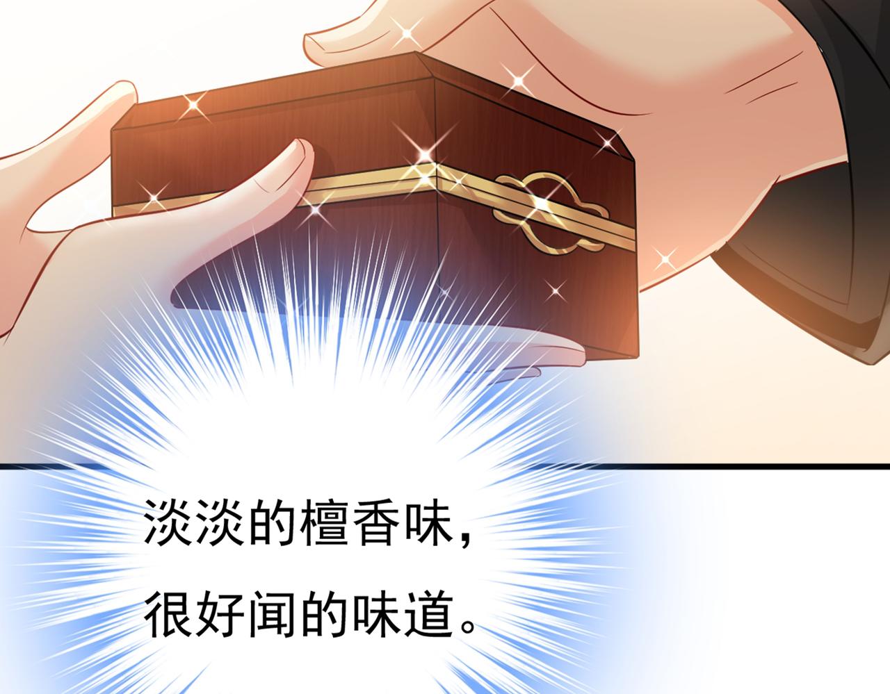 第412话 不想给他太大的压力94
