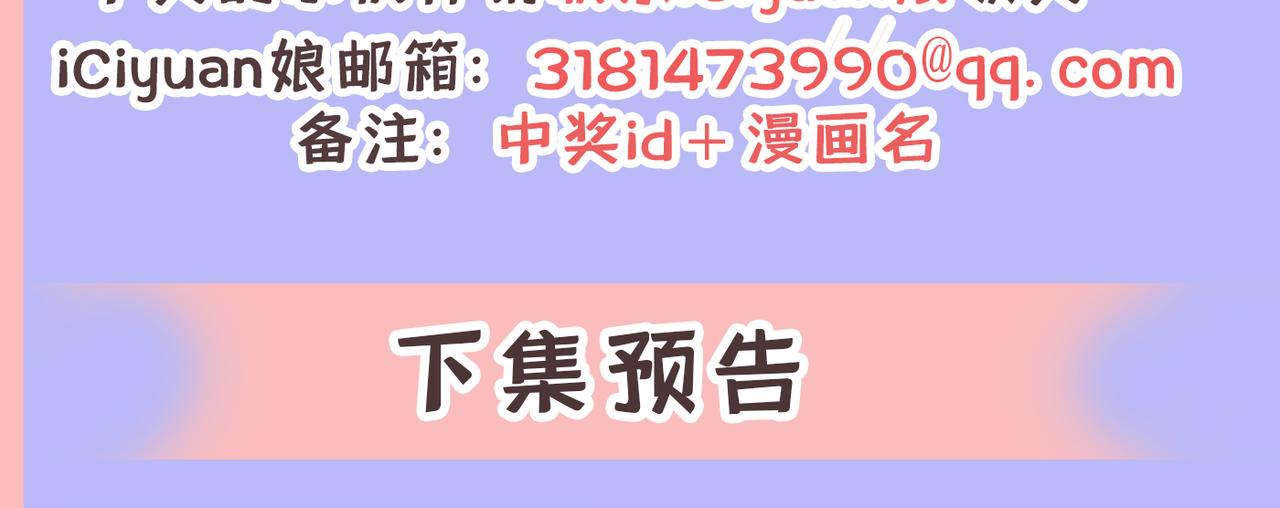 第412话 不想给他太大的压力118