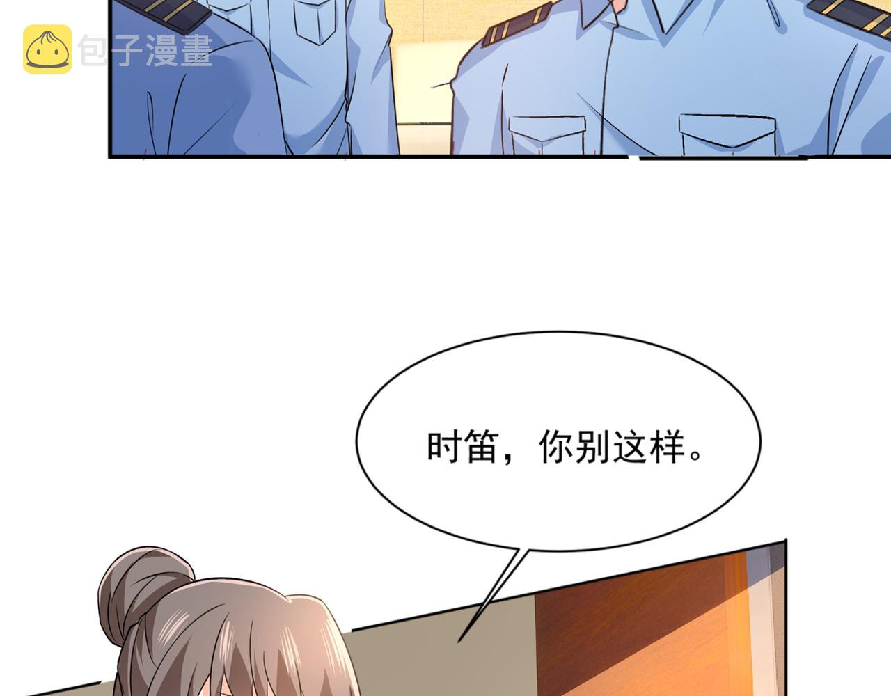 第352话 都是你害了千初！4