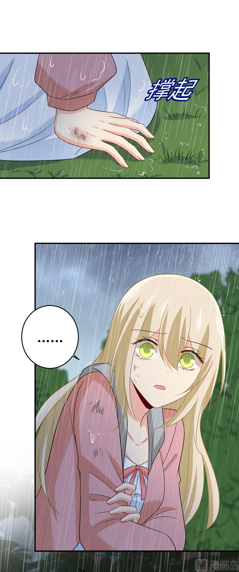第297话 最血腥的告白8
