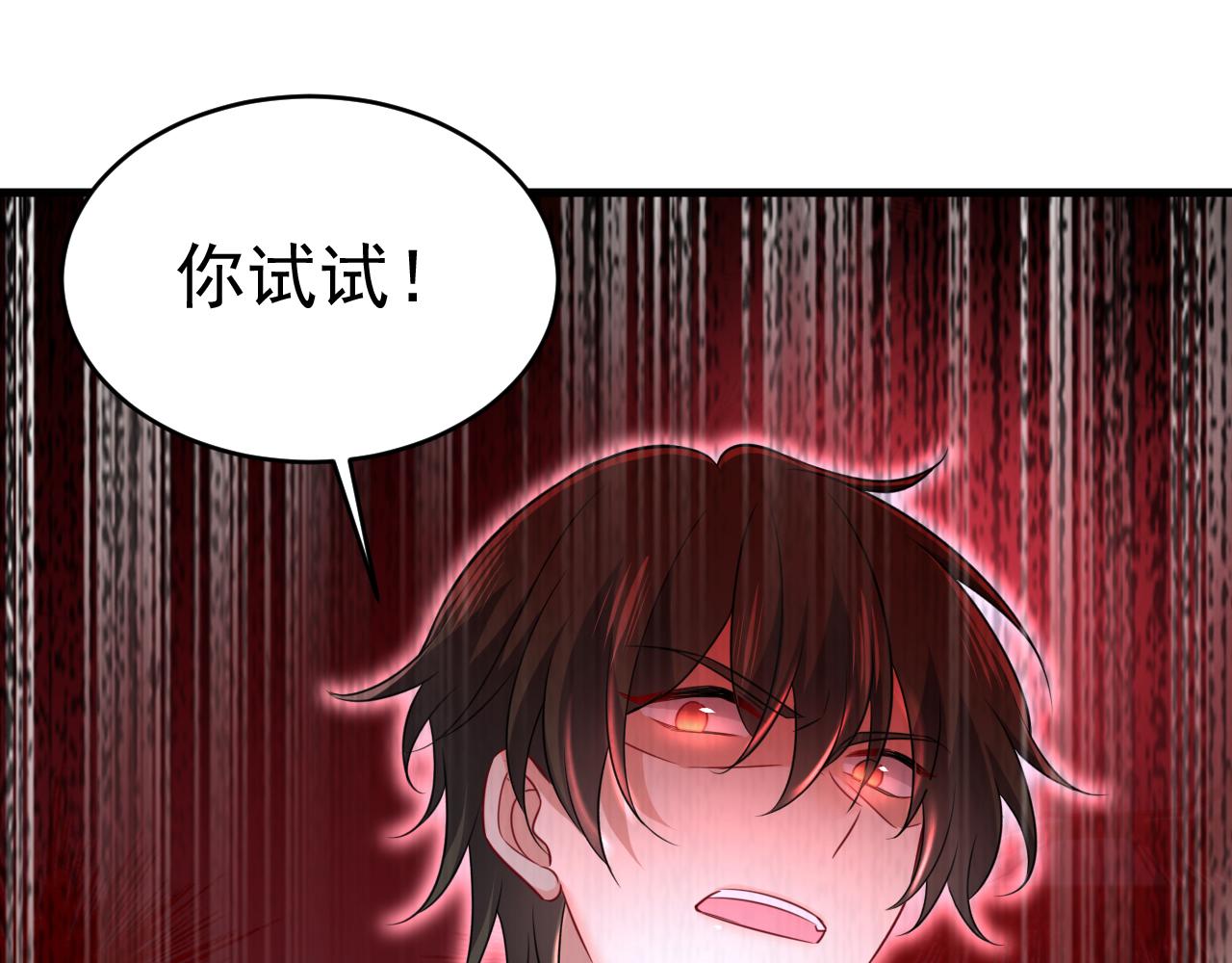 第470话 等我接你回家14