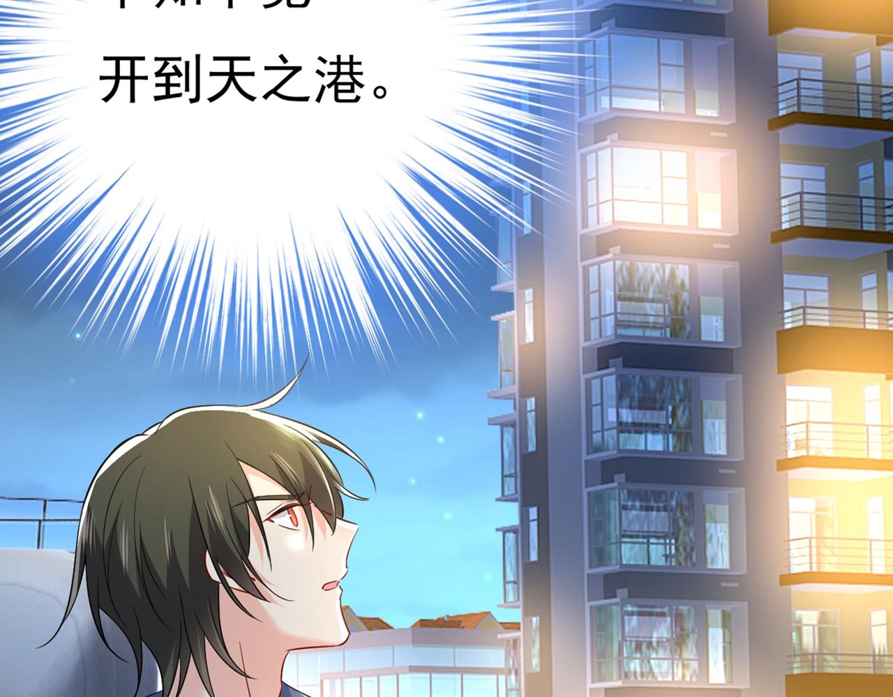 第449话 分手的女人真狠心128