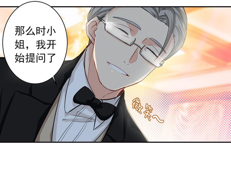 第6话 她是诚实的11