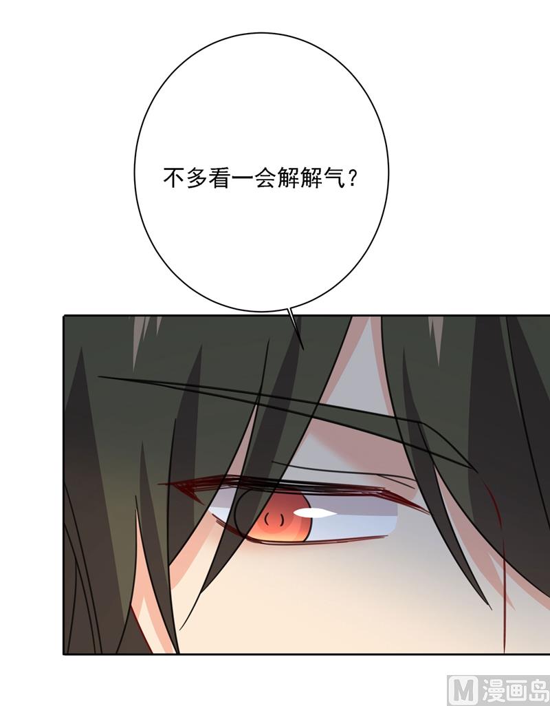 第306话 千百倍的还给你8