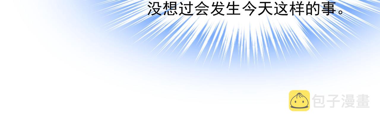 第351话 宫欧，我很後悔15