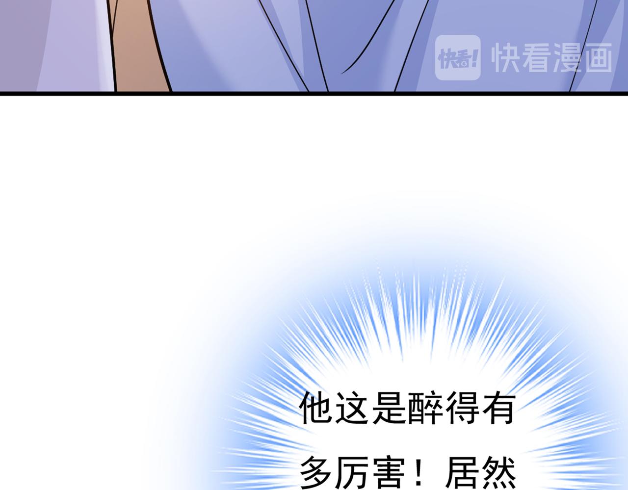 第392话 你爲什麽不去找我？23