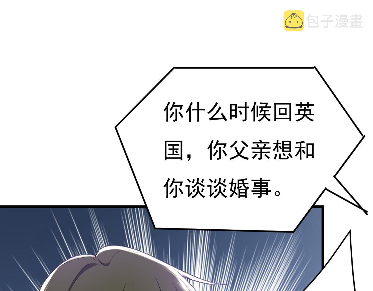 第455话 时小念摔倒了？！76