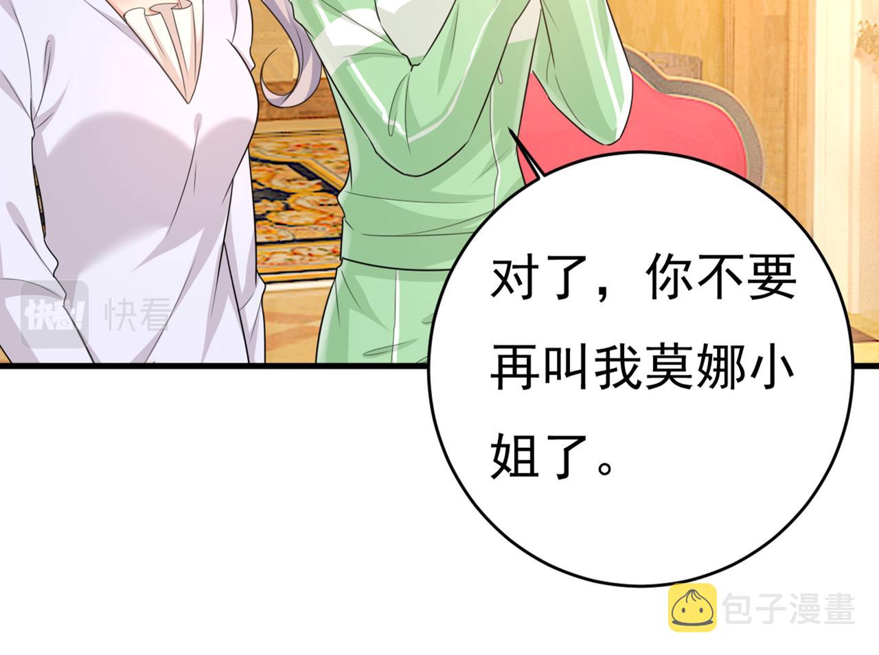 第401话 你喜欢女的？！42