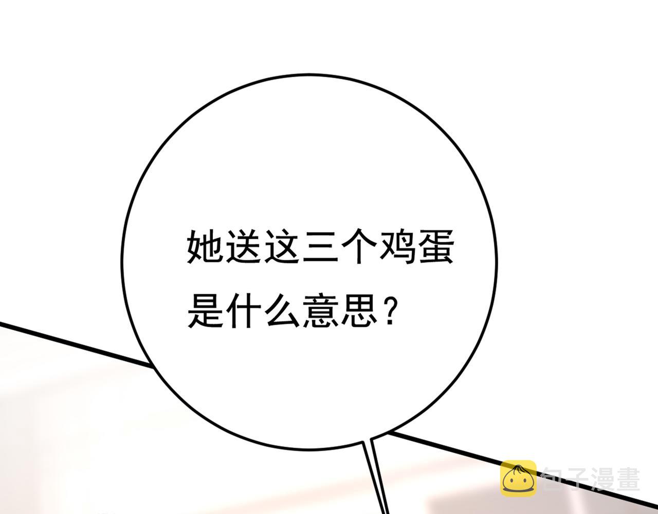 第446话 我这里不欢迎你！38