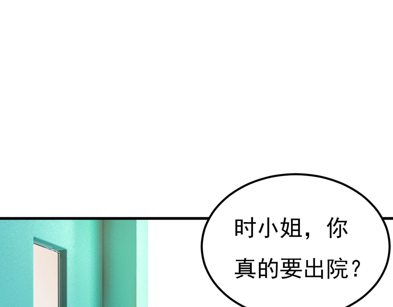 第420话 你怎麽能这麽对我！7