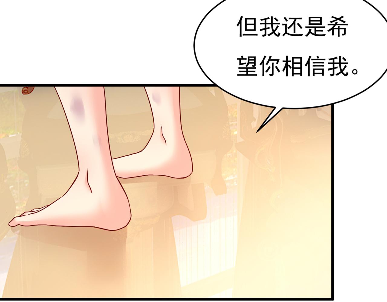 第375话 夫人的手段23