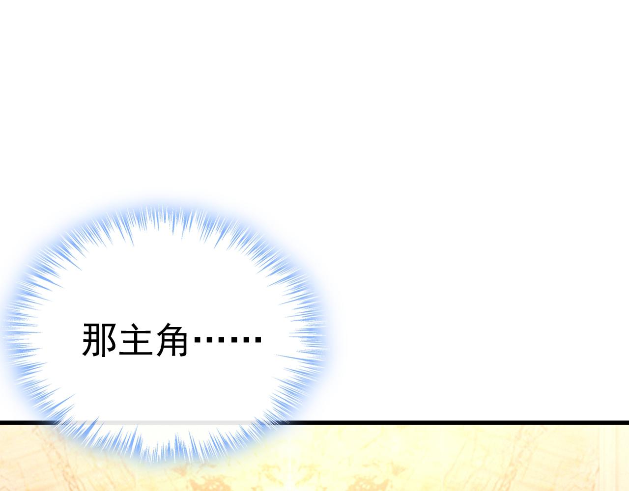 第469话 我後悔了37