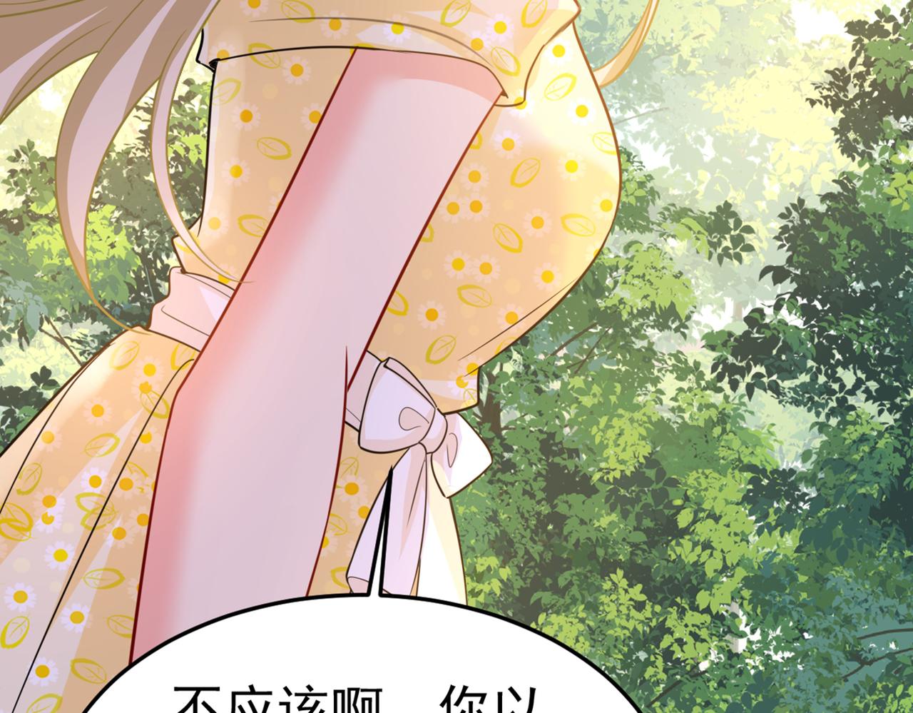第426话 给我一个合理的理由57