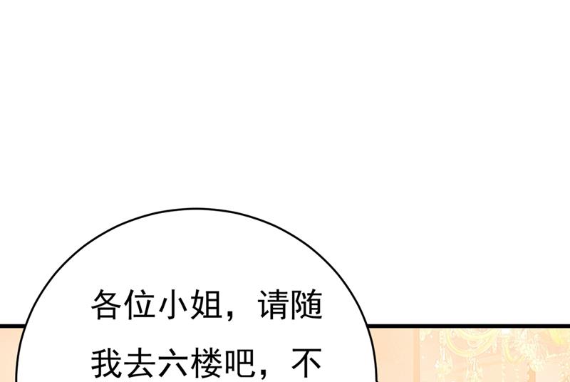 第395话 时小念，我的饭呢？71
