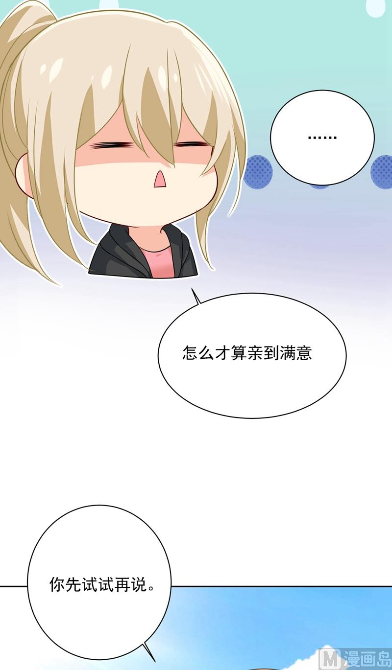 第303话 带他去看惊喜75