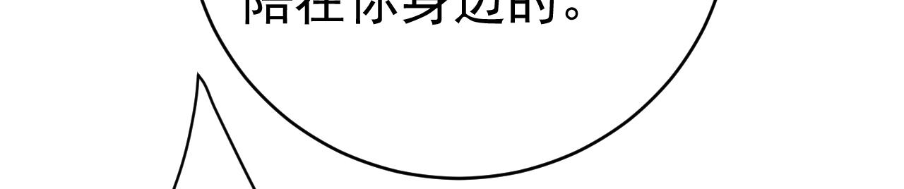 第464话 这一次，彻底死心了31