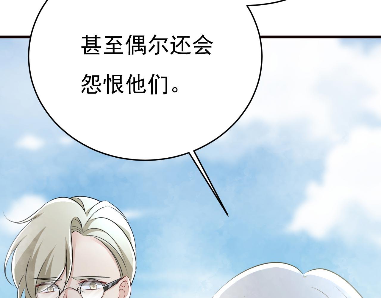 第489话 我是来救你的7