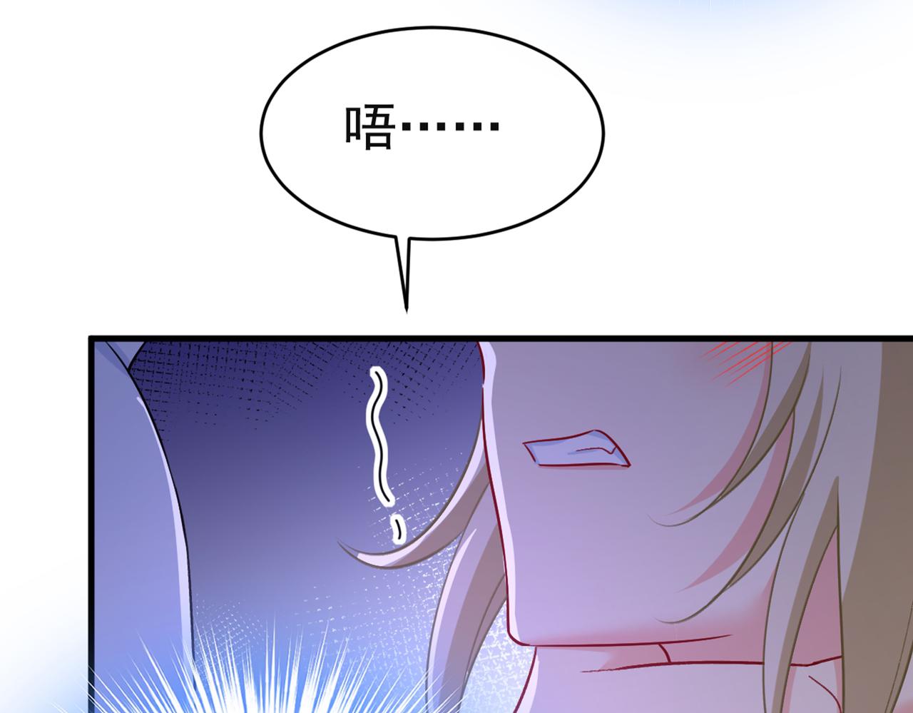 第433话 孩子不是你的64