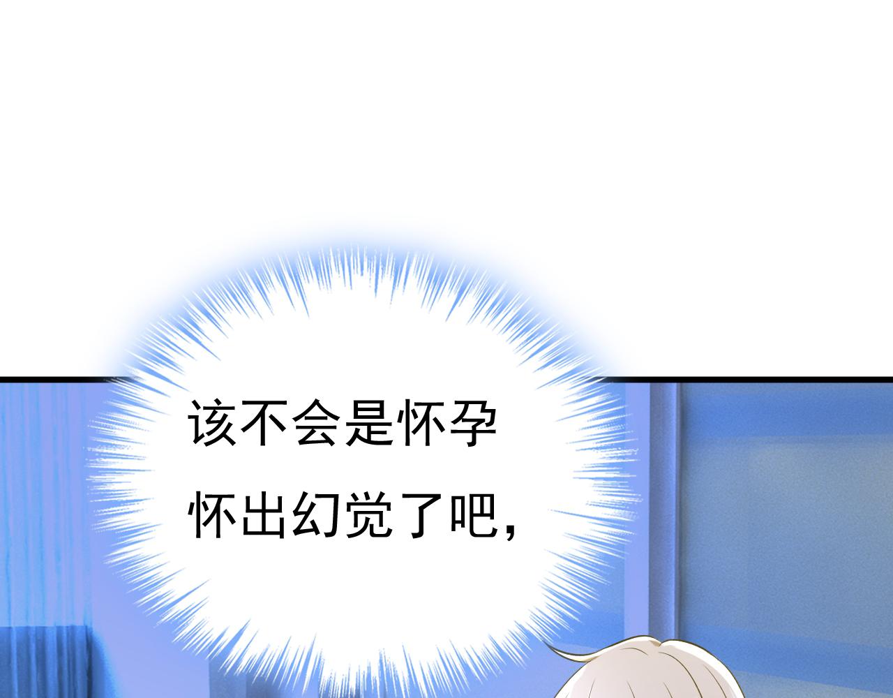 第459话 他真的在这里！68