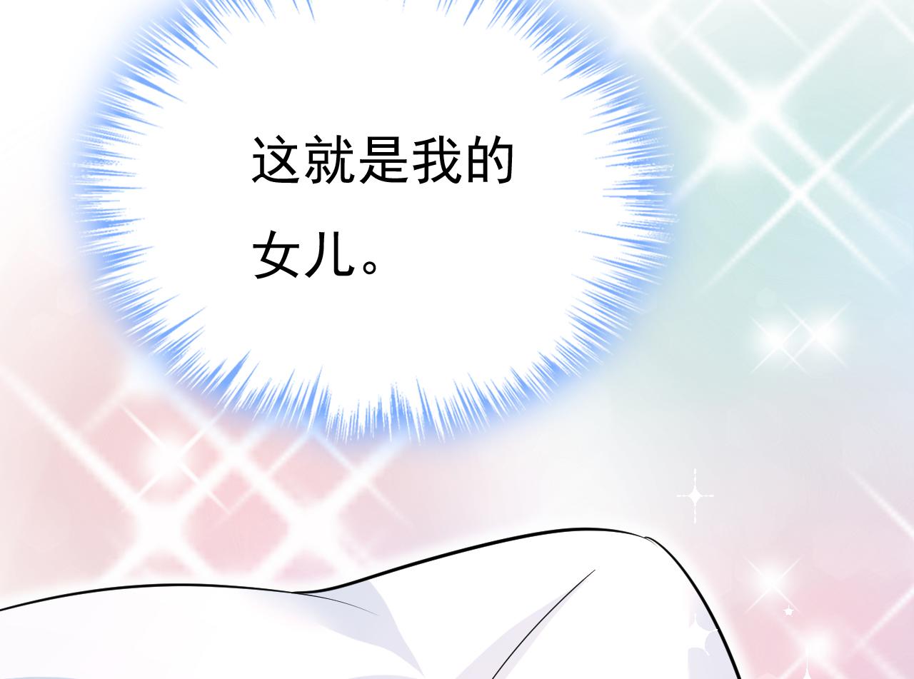 第502话 我的儿子呢？72
